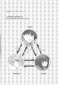 Page 3 of triangle starlit sky.