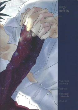 Page 42 of triangle starlit sky.