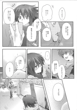 Page 6 of triangle starlit sky.