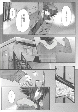 Page 7 of triangle starlit sky.