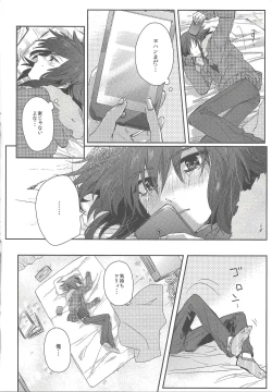 Page 9 of triangle starlit sky.