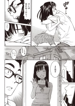 Page 154 of Shoujo Material
