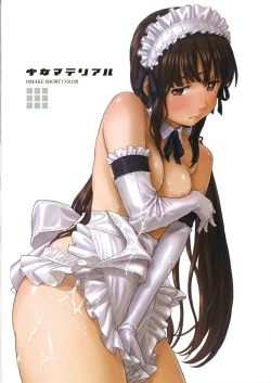 Page 217 of Shoujo Material