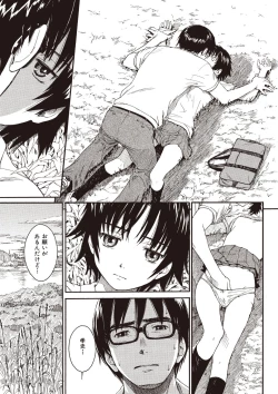 Page 31 of Shoujo Material