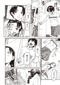 Page 42 of Shoujo Material