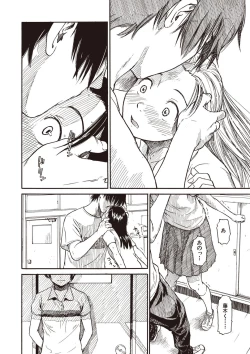 Page 44 of Shoujo Material