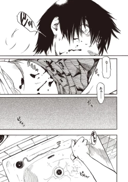 Page 59 of Shoujo Material