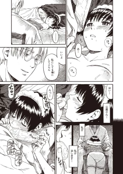 Page 77 of Shoujo Material