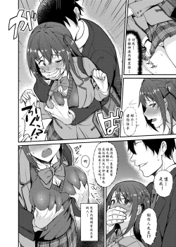 Page 9 of Shimamuraifu!