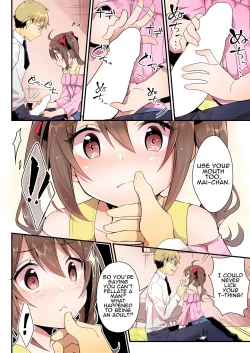 Page 16 of Toshiue e no Doukei