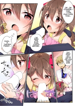 Page 17 of Toshiue e no Doukei