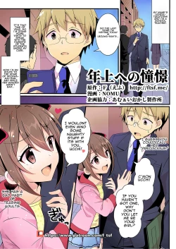 Page 1 of Toshiue e no Doukei