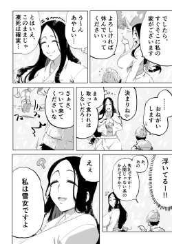 Page 5 of Zetsumetsu Sunzen Yukionna