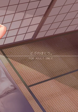 Page 32 of Kimi to Natsu no Himitsu