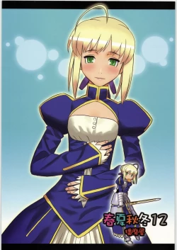 Page 1 of Shunkashuutou 12