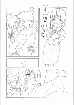 Page 5 of Shunkashuutou 12