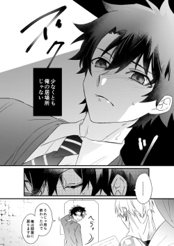 Page 58 of Hitokukoku