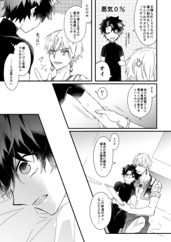 Page 65 of Hitokukoku