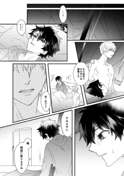 Page 86 of Hitokukoku