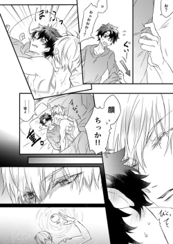 Page 90 of Hitokukoku