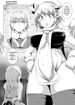 Page 1 of Anal Vore Goudou