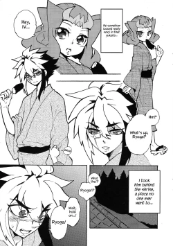 Page 4 of Natsuyasumi no Kioku o Torimodoshite kure!