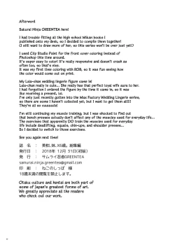 Page 49 of Mikan, Imouto, 16-sai. Soushuuhen