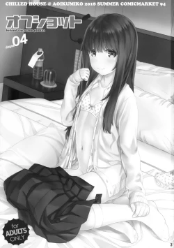 Page 2 of Off-shot 4