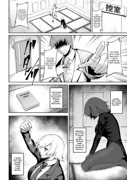 Page 2 of Immoral Illusion