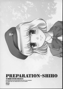 Page 1 of PREPARATION-SHIHO