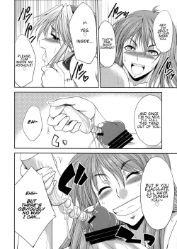 Page 23 of seXenogears