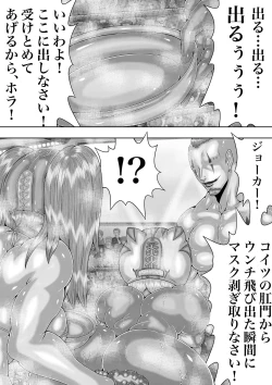 Page 34 of BLOOM ROUND.7