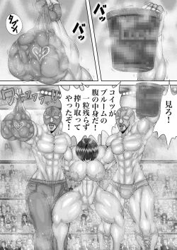 Page 7 of BLOOM ROUND.7