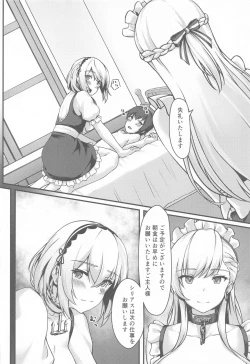 Page 7 of Royal Shikikan no H na Nichijou