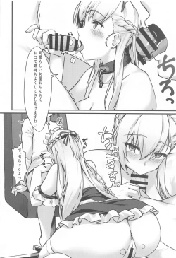 Page 9 of Royal Shikikan no H na Nichijou