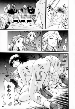 Page 35 of Kodomo Seidorei 1~3