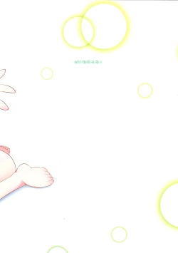 Page 23 of SanaSuwa Ryoujoku Ganbou III