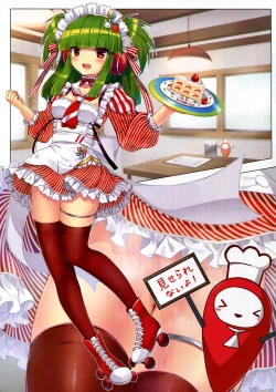 Page 6 of Arcade sounds!V