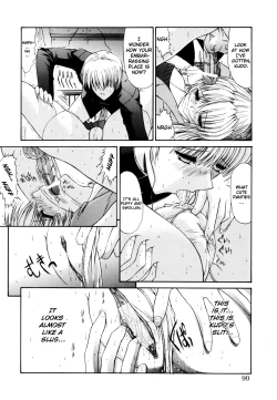 Page 6 of Sweet Engage