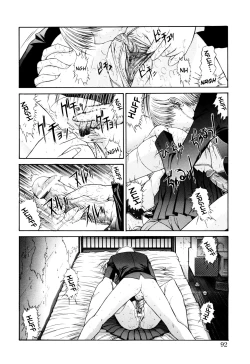 Page 8 of Sweet Engage