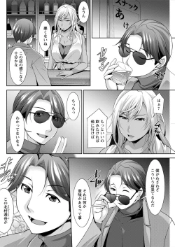 Page 124 of Action Pizazz 2021-08