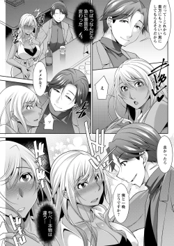 Page 129 of Action Pizazz 2021-08