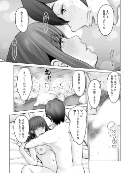 Page 163 of Action Pizazz 2021-08