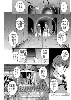 Page 177 of Action Pizazz 2021-08