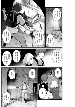 Page 178 of Action Pizazz 2021-08