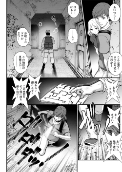 Page 179 of Action Pizazz 2021-08