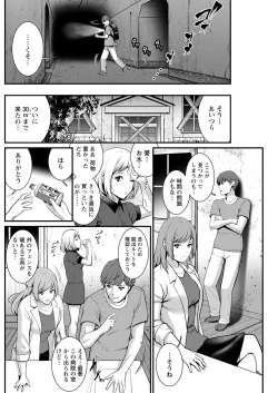 Page 180 of Action Pizazz 2021-08