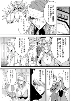 Page 217 of Action Pizazz 2021-08