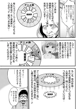 Page 225 of Action Pizazz 2021-08