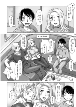 Page 241 of Action Pizazz 2021-08